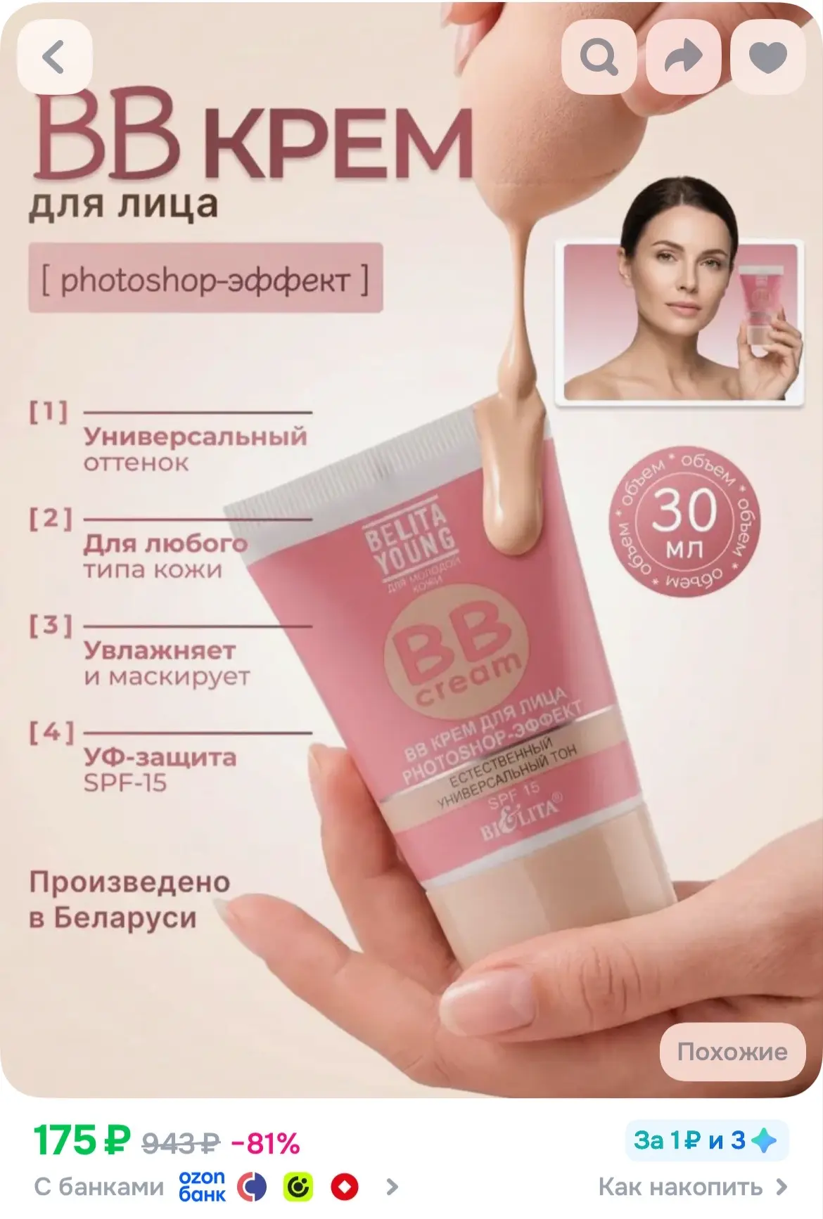 https://ozon.ru/p/o3487226