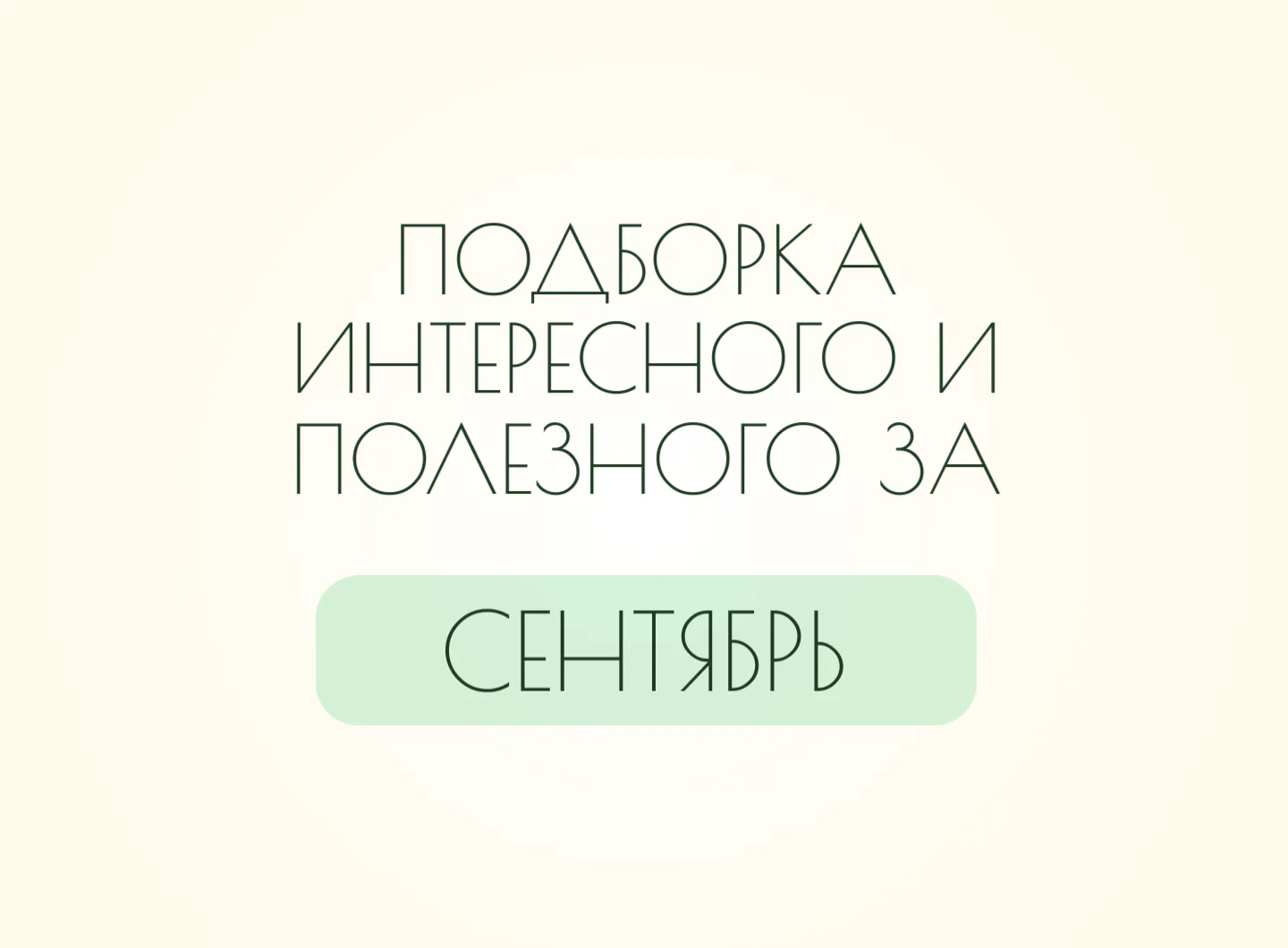 В штате 1 врач. Как организовать врачебную комиссию?