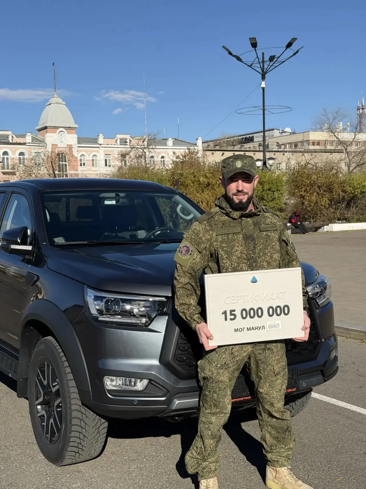 Предприниматели Забайкалья поддерживают тех, кто защищает земляков