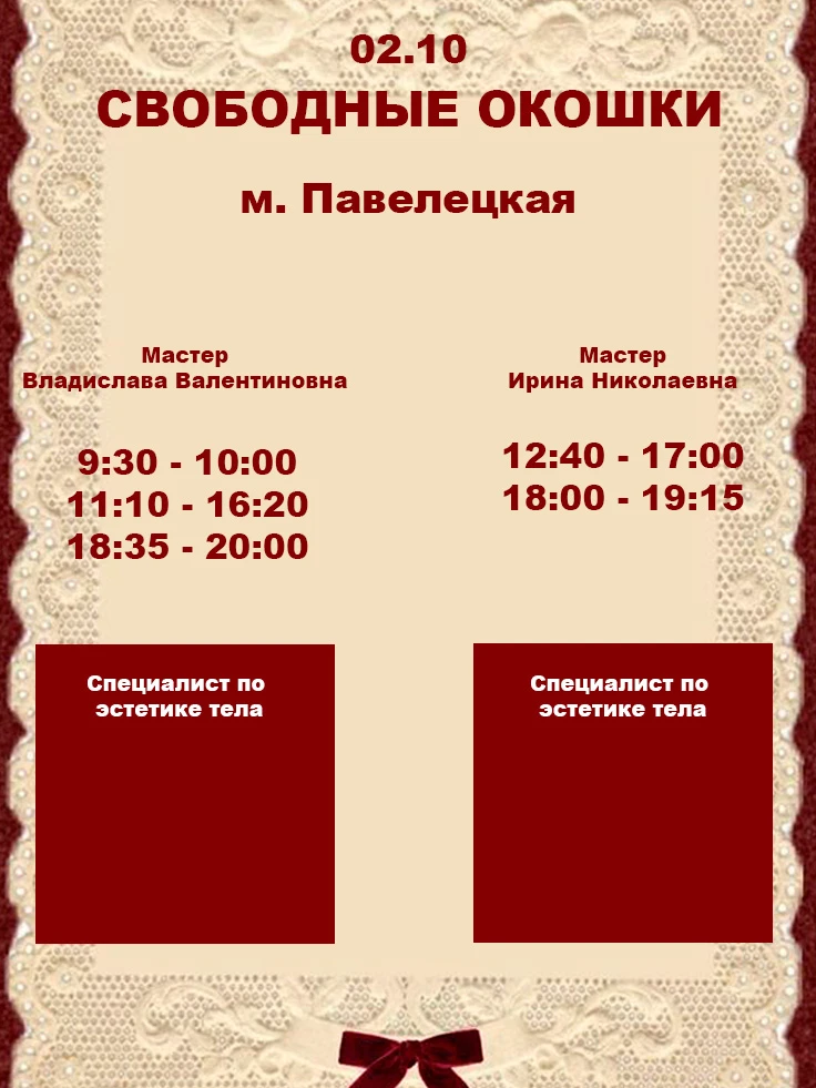 Дорогие клиенты, доброе утро☀️