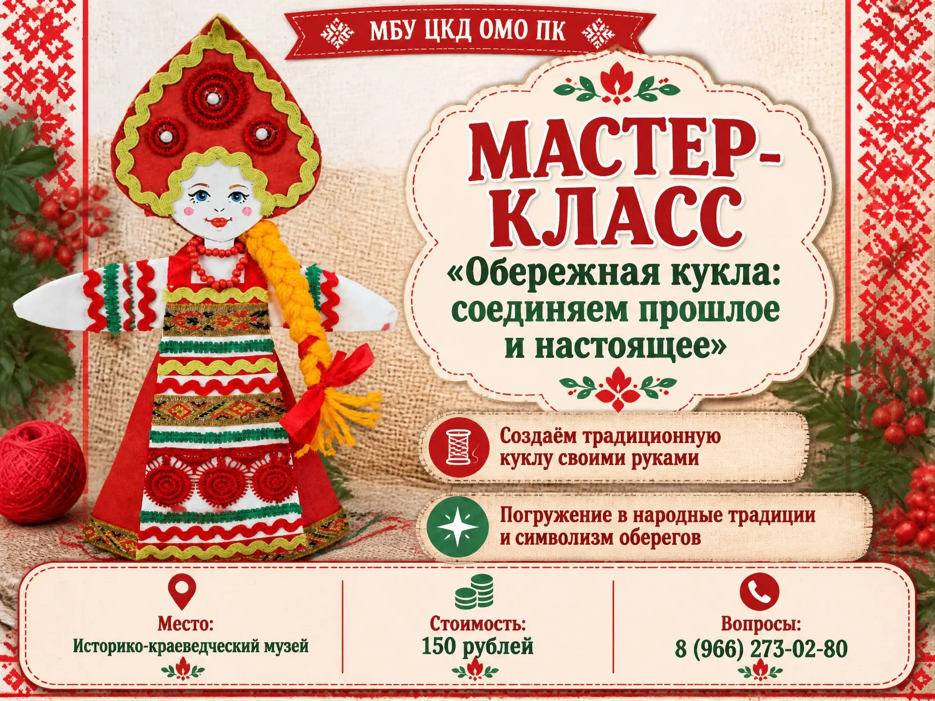 Дорогие школьники! 👋🎒