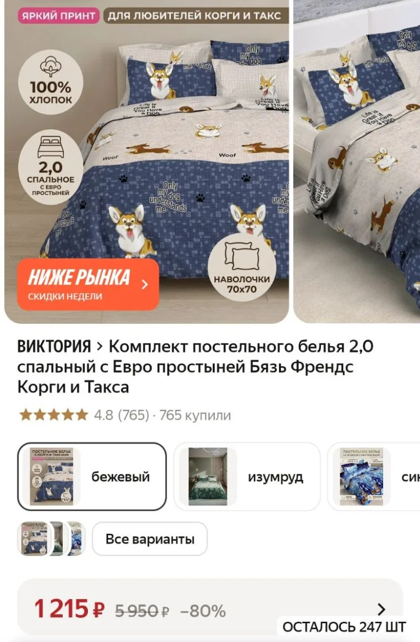 https://market.yandex.ru/cc/BJbDbd