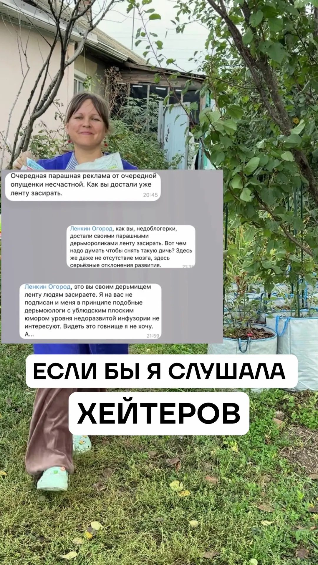 🗣️Однажды мне один достаточно близкий человек написал, что в своем синем халате я как ...
