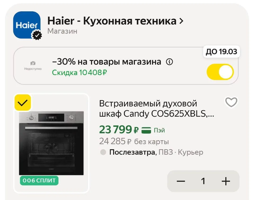 🟨 Встраиваемый духовой шкаф Candy COS625XBLS