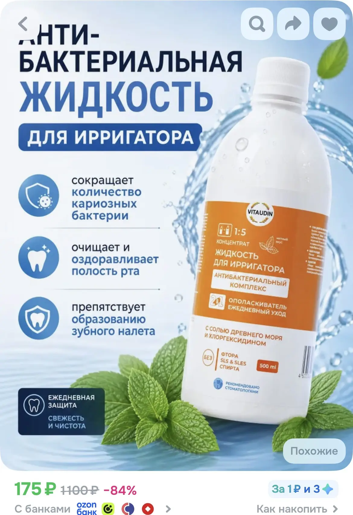 1. https://ozon.ru/p/o1621042