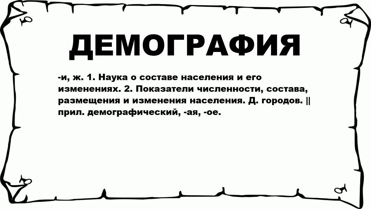 планами, с мыслями о том, что дом дешевле квартиры, а воздух бесплатный. И в какой-то м...
