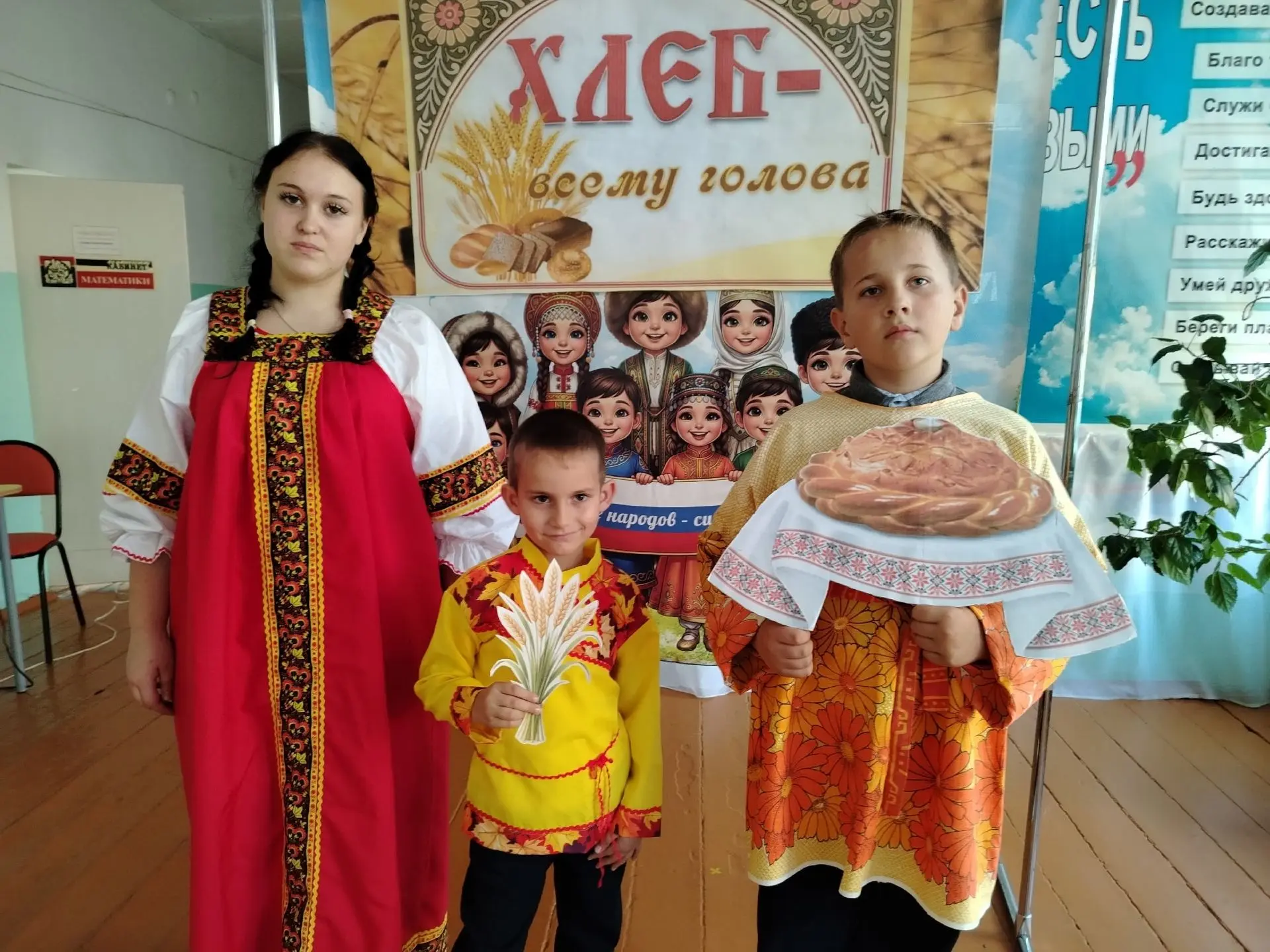 Хлеб — всему голова»