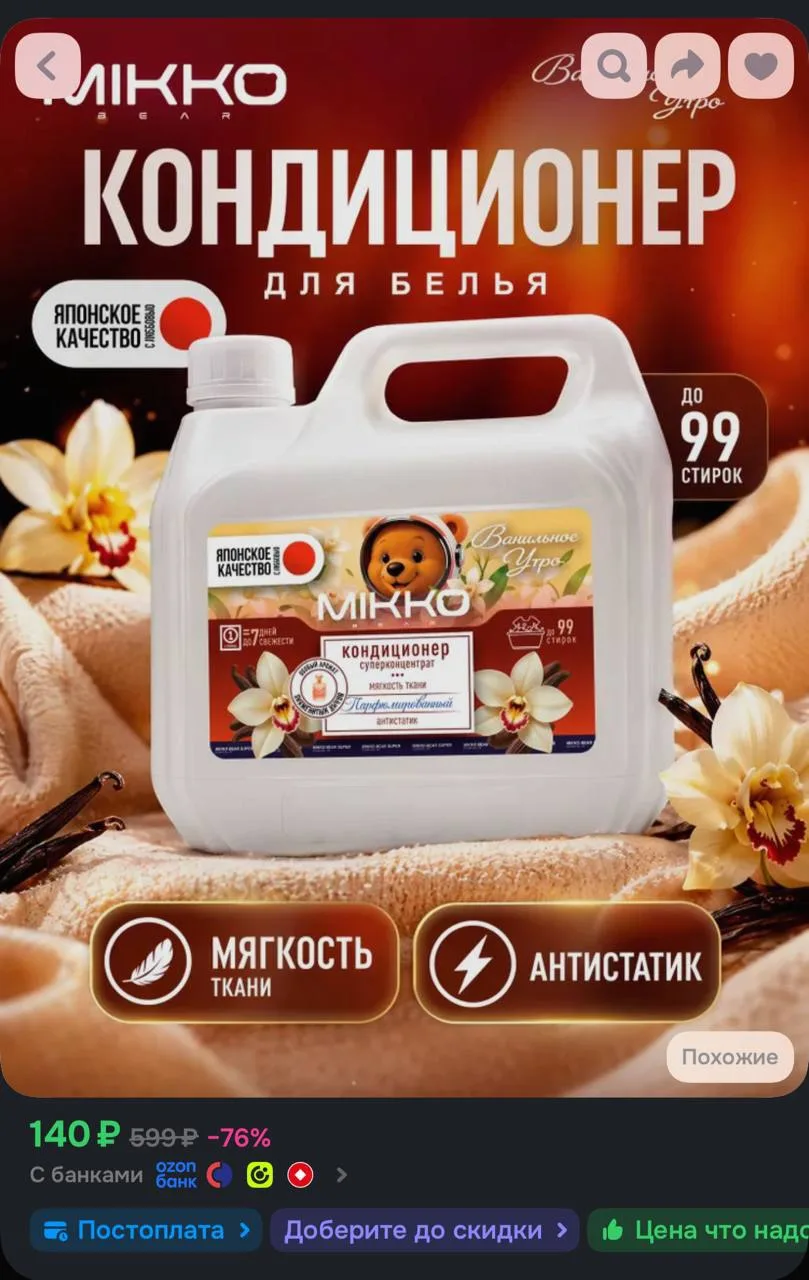 Карточки