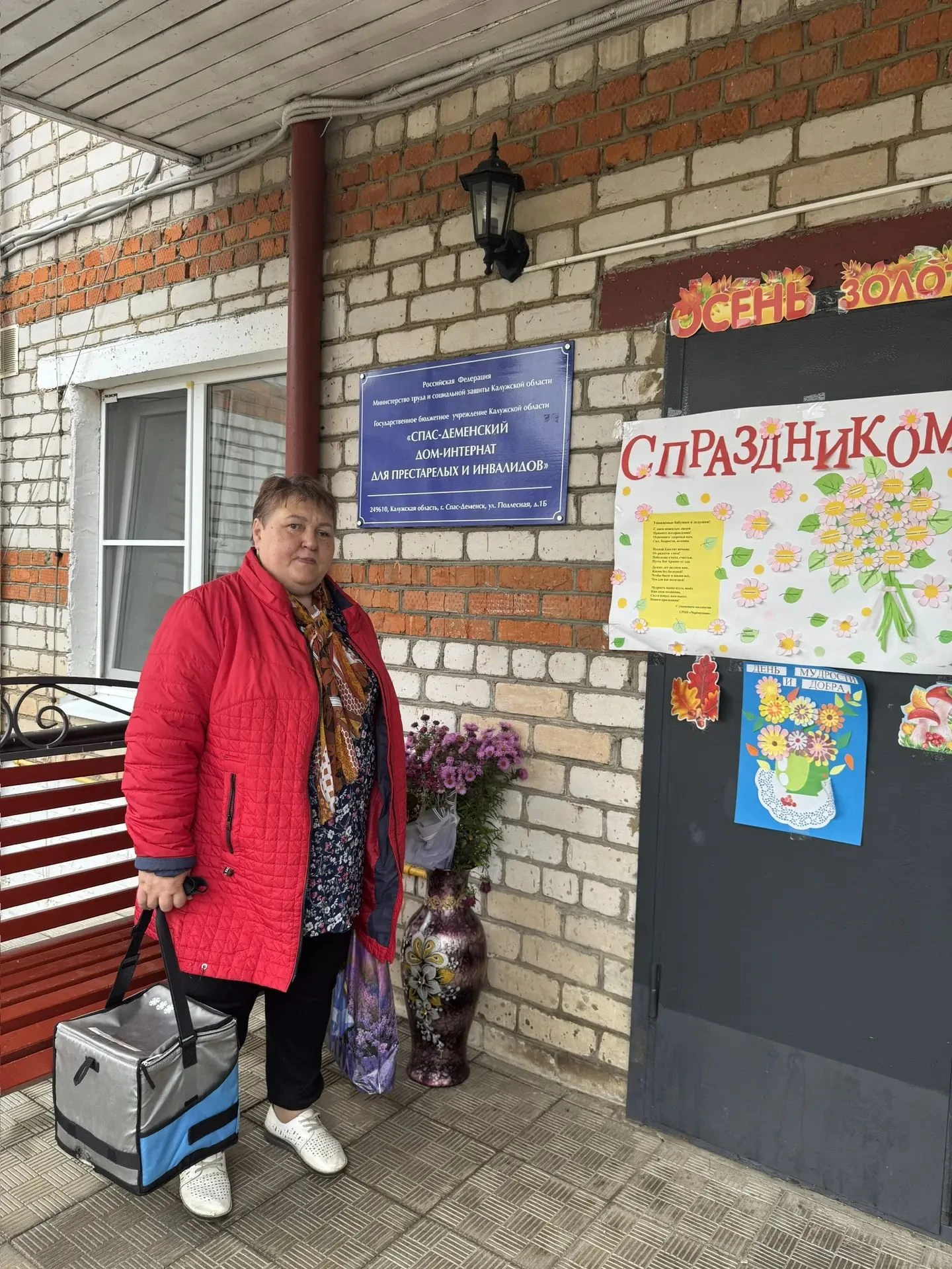 🎉 Стартовал 4‑й этап лектория «Санпросвет» в Калужской области! 🎉