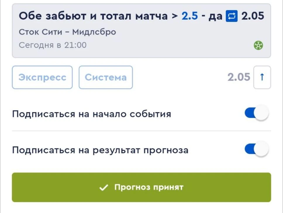 ⚽️ Еще один матч Чемпионшипа! Обе команды регулярно создают моменты и пропускают, поэто...