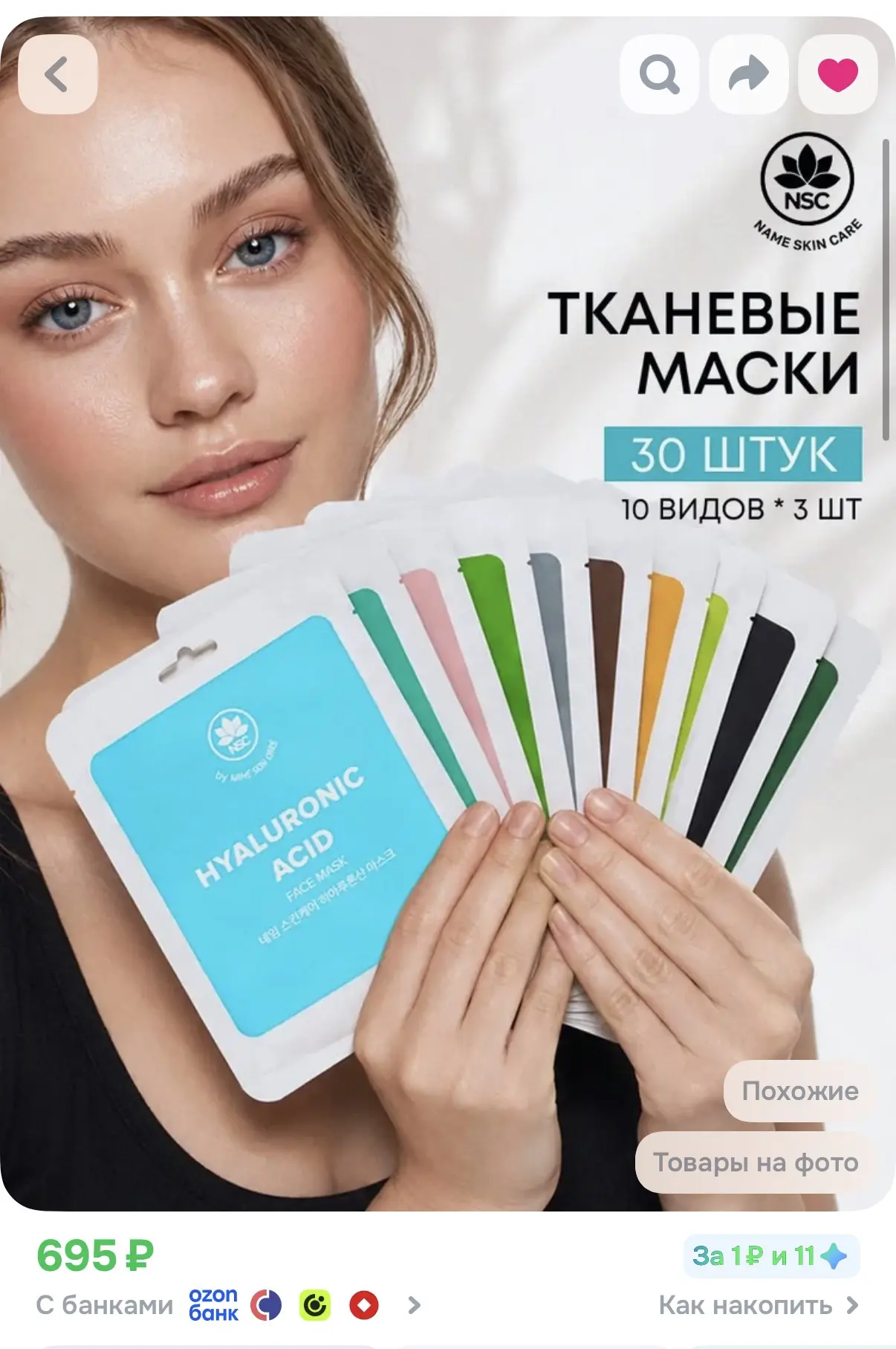Ссылка 🔗