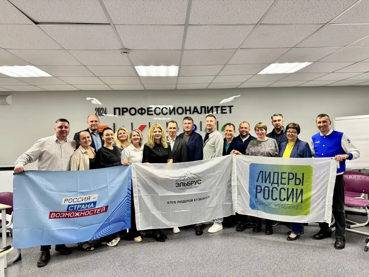 «Обучающие экспедиции» клуба лидеров России «Эльбрус» приступили к работе в Кузбассе! 🩵