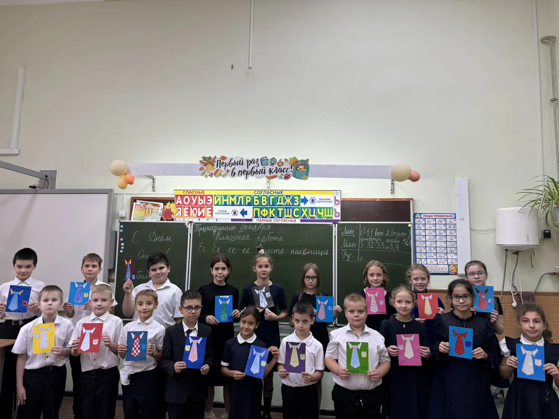 📢 18 октября в России отмечается День отца👨❤️