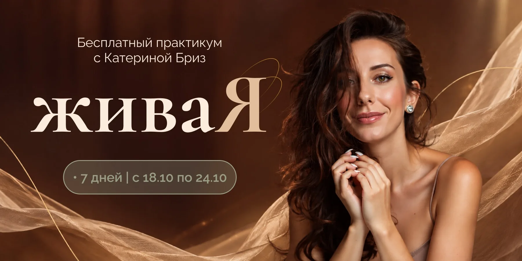 Для тех, кто умеет справляться, но хочет от жизни большего  🌟