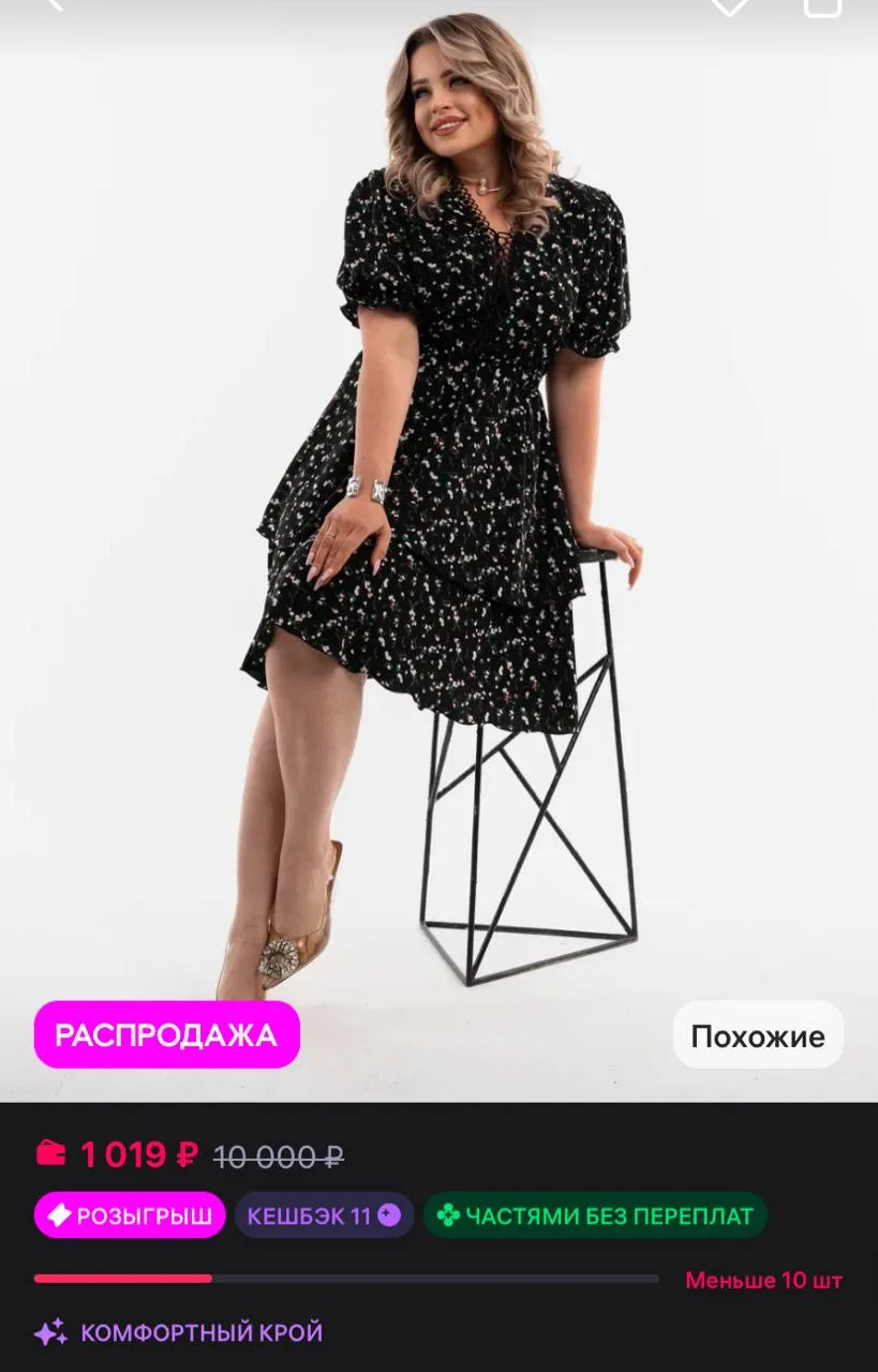 Платье праздничное вечернее