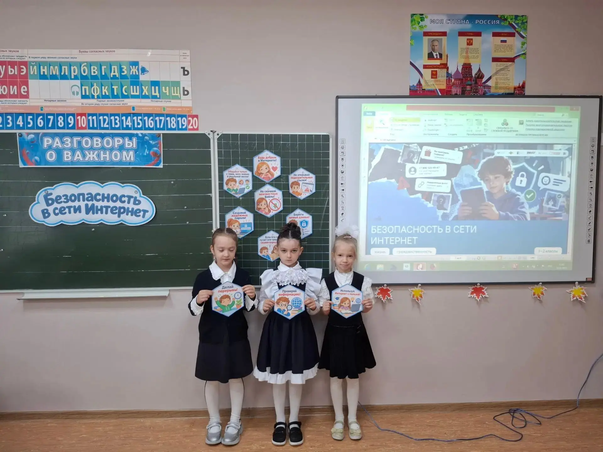 Новая неделя началась с гордости и знаний! 🇷🇺