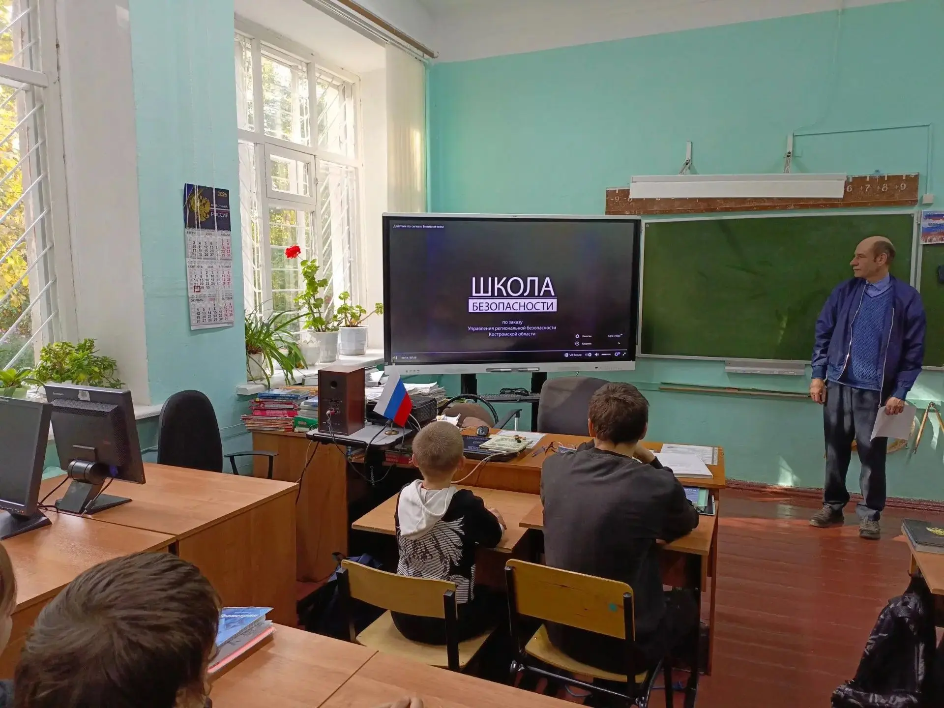 9 октября в МОУ «Белоколодезская ООШ» прошёл Всероссийский открытый урок культуры безоп...