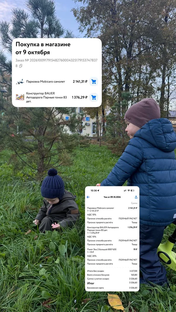 Сегодня обычная пятница. Просто захотелось порадовать своих мальчиков новыми игрушками ...