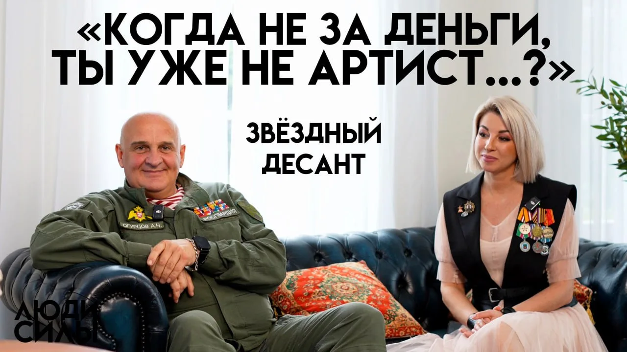 🔥 КОГДА НЕ ЗА ДЕНЬГИ, ТЫ УЖЕ НЕ АРТИСТ…?