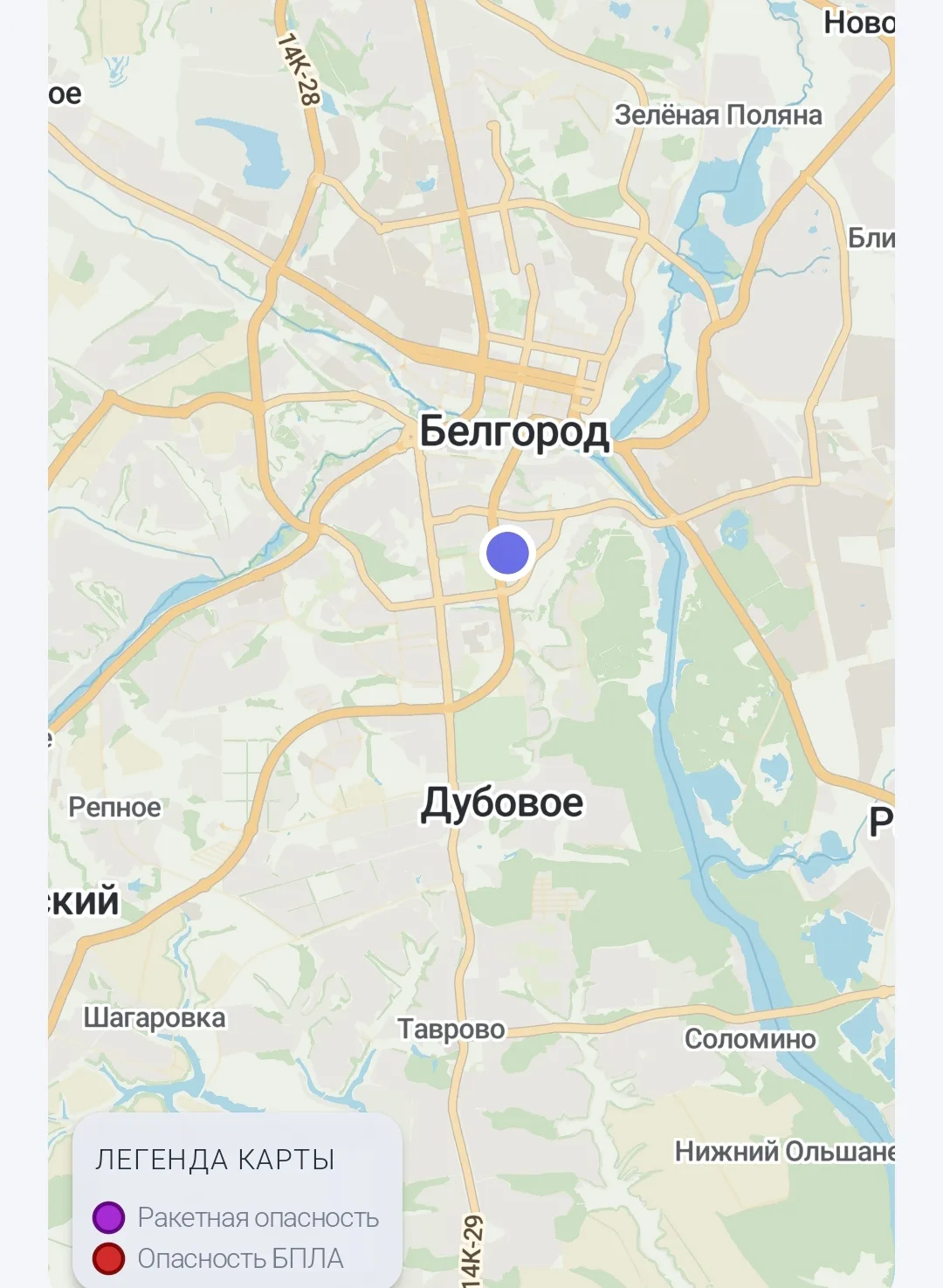 Внимание! Отбой по  ранее объявленным тревогам