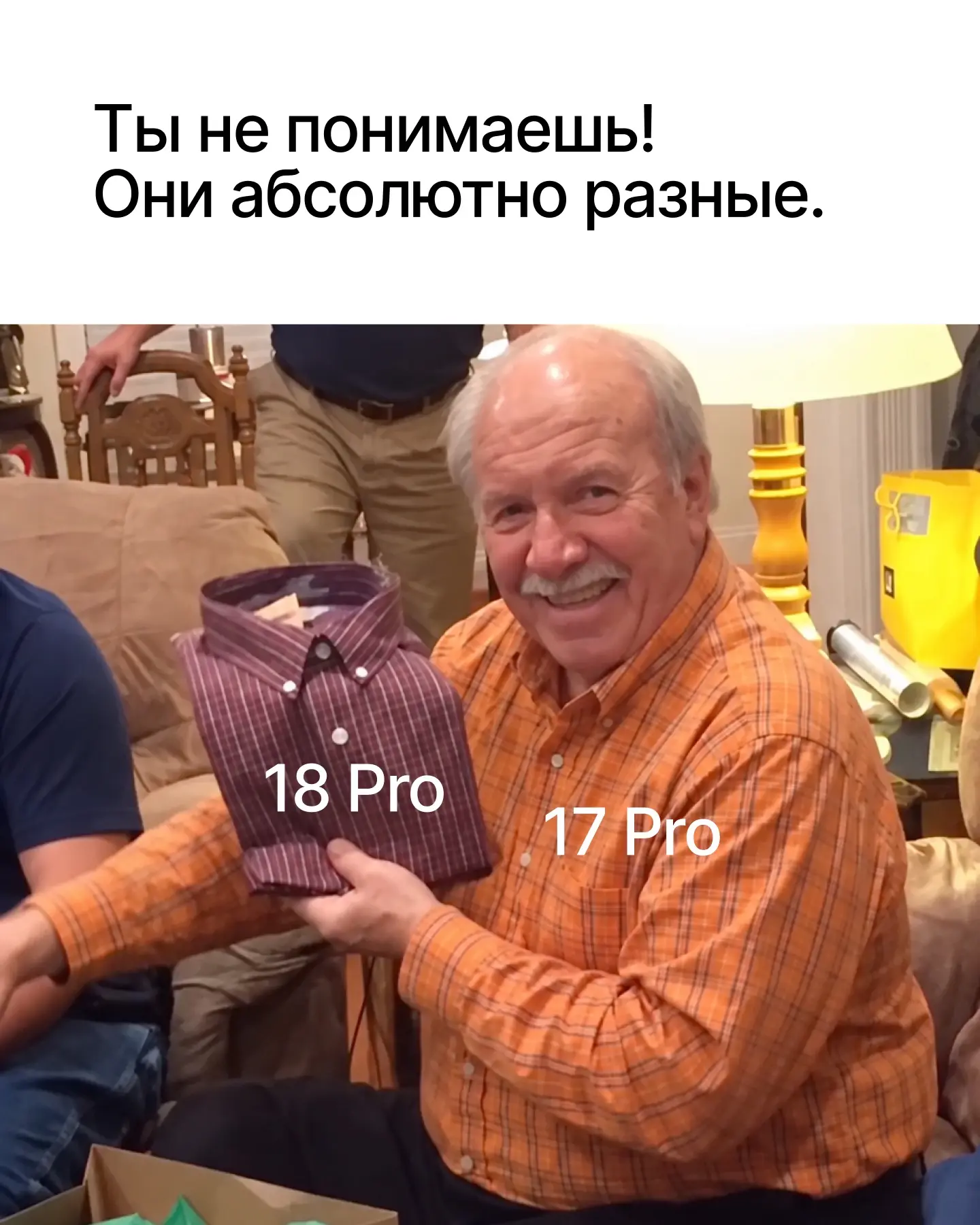 Вы сами знаете, кому это нужно отправить 😂