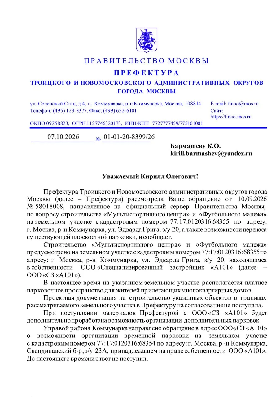 По мотивам наших публикаций.