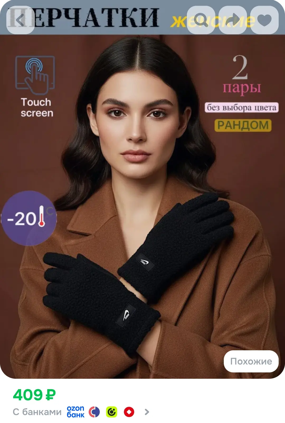 Перчатки GREATNESS Greatness, 2 пары