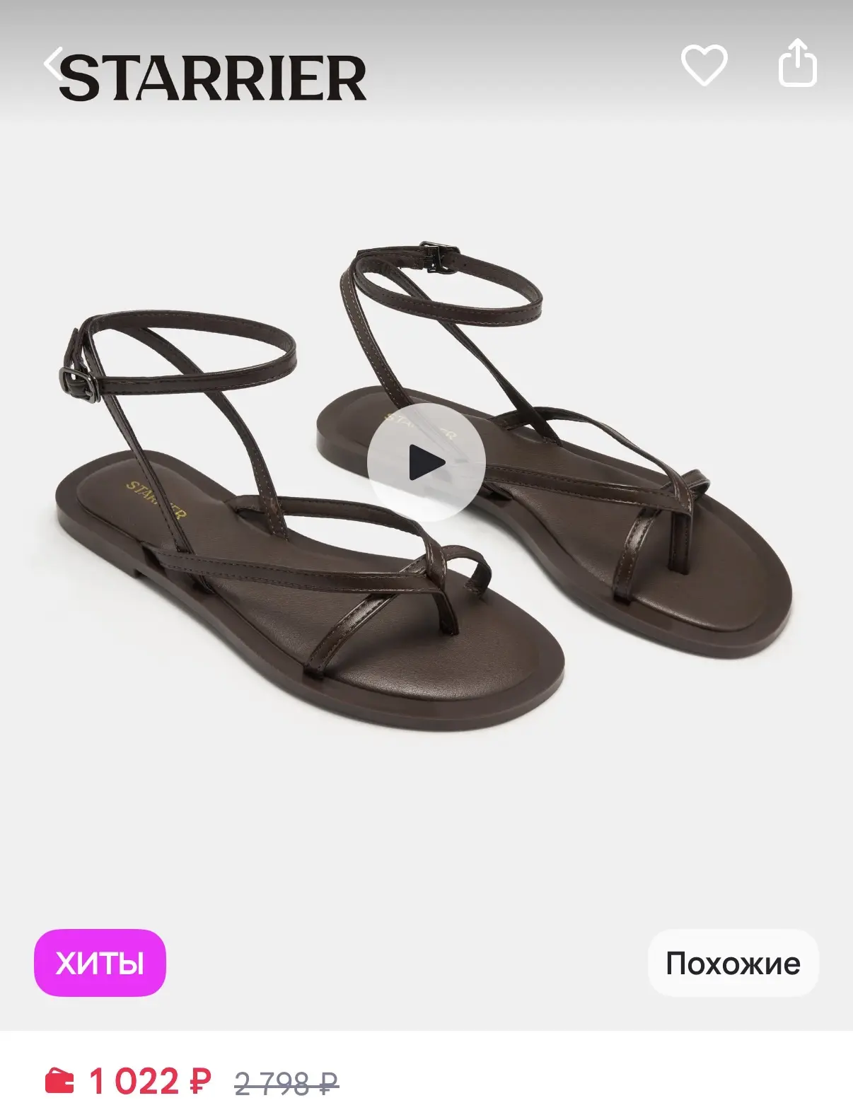 https://www.wildberries.ru/catalog/689214951/detail.aspx
