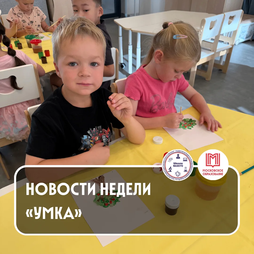 🐻‍❄️🐻‍❄️🐻‍❄️ УМКИНЫ ИСТОРИИ