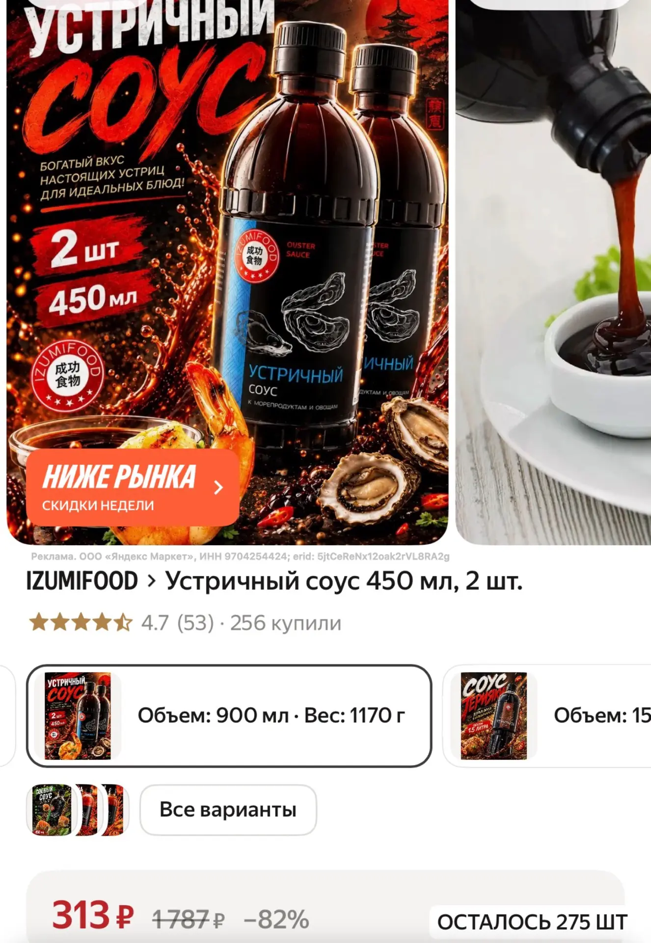 https://market.yandex.ru/cc/BHLhh5?erid=5jtCeReNx12oak2rVL8RA2g