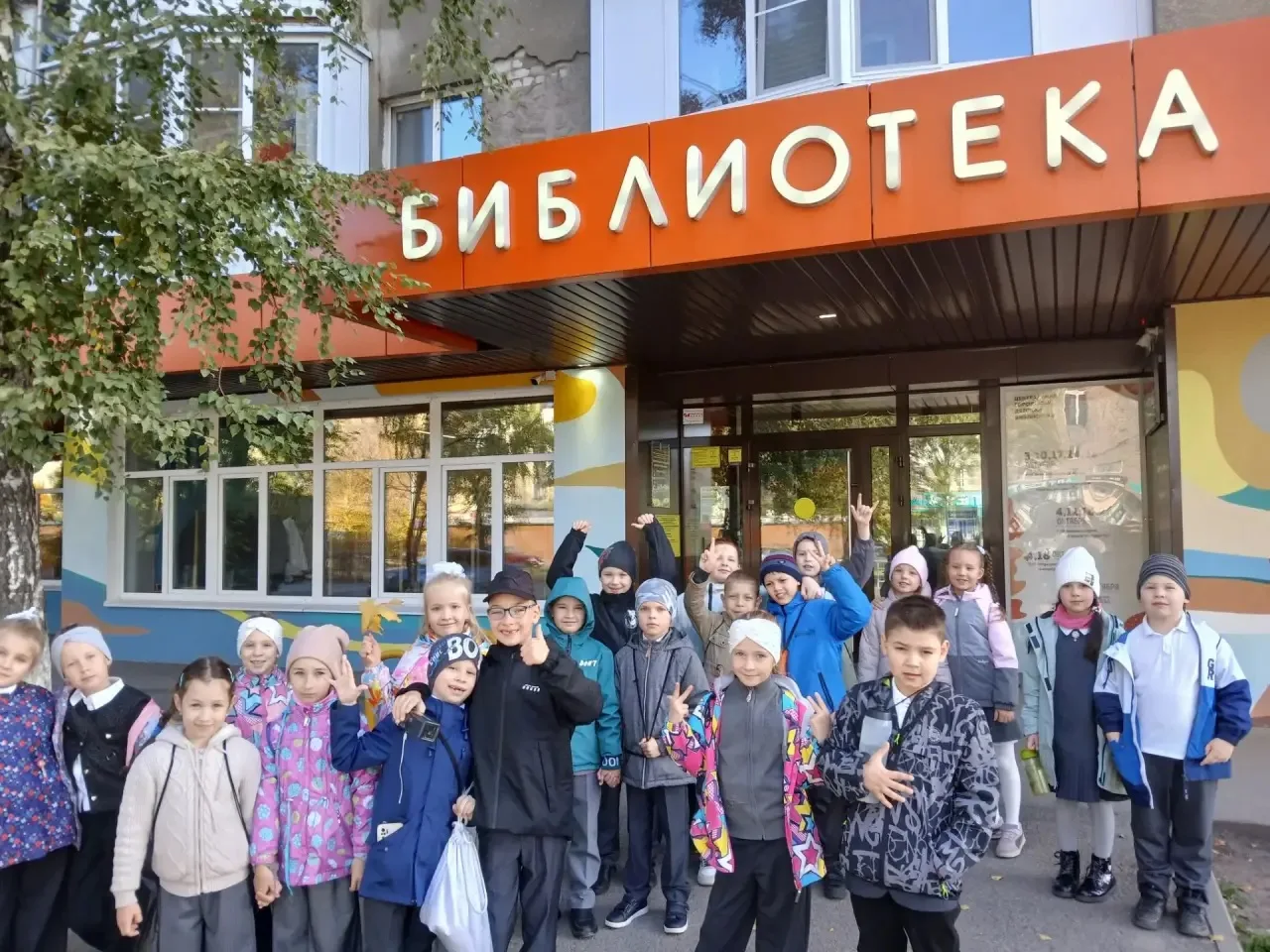 14 октября обучающиеся 1 «А» класса вместе со своим классным руководителем Ереминой Е.В...