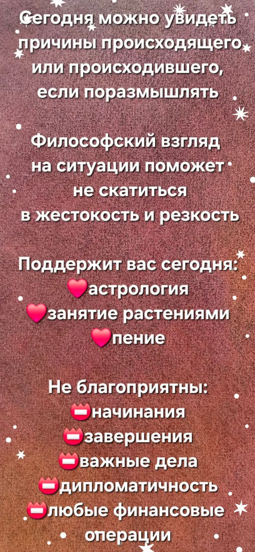 16 октября, пятница