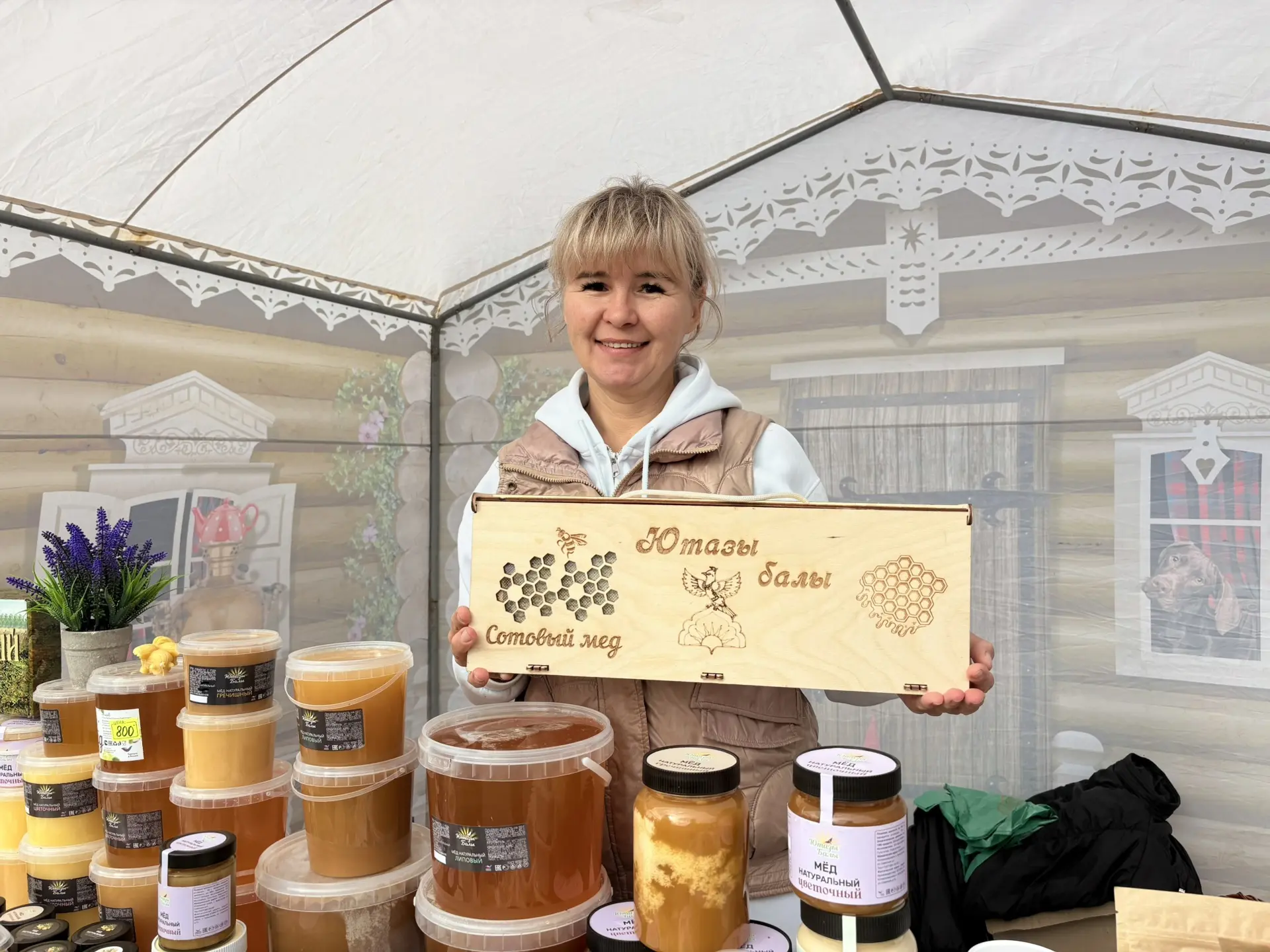Свежие продукты — прямо от местных производителей! 👩🏻‍🌾