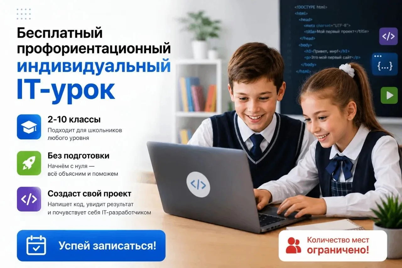 Уважаемые родители, информация для нашего класса 📌