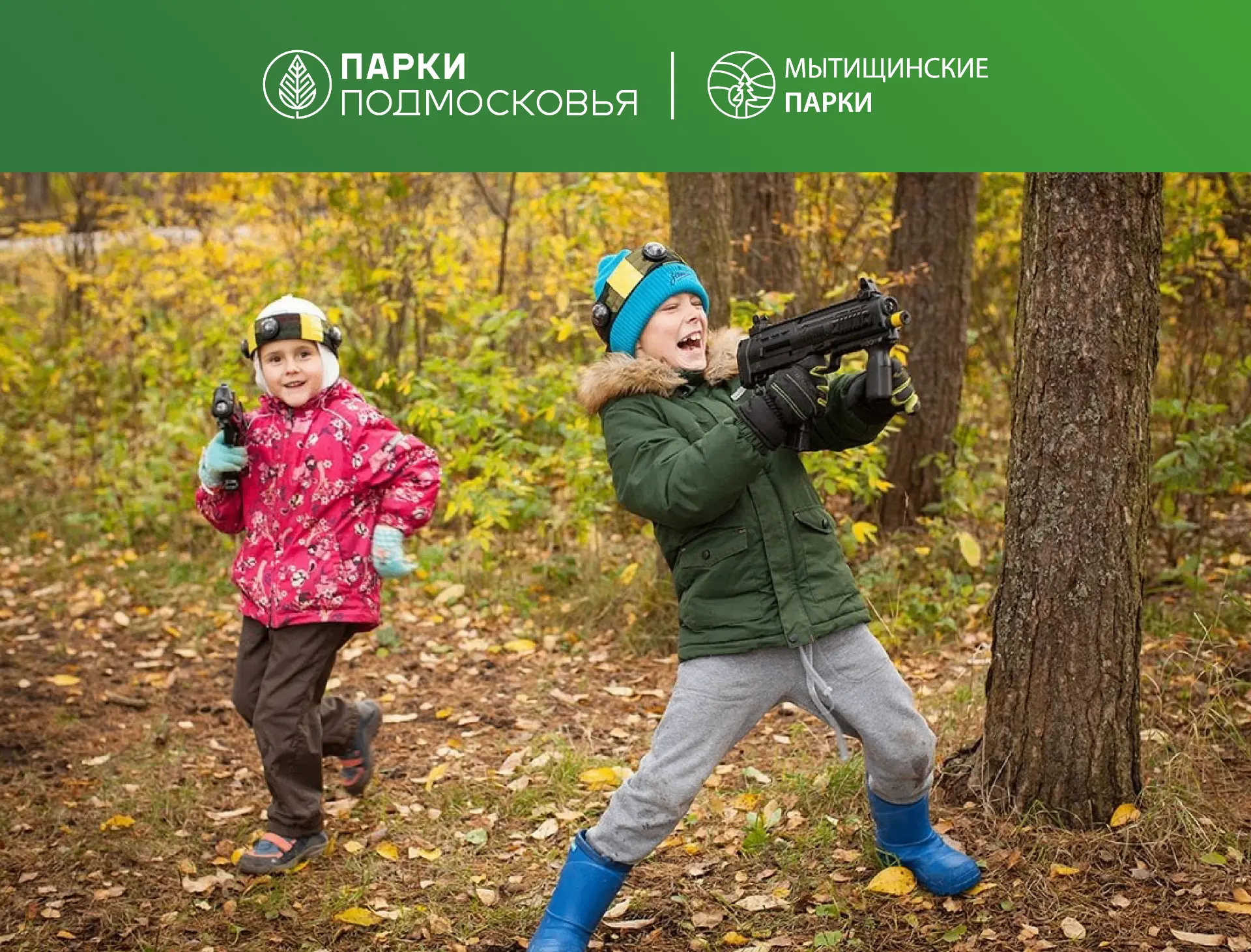 ☀️ Продолжаем делиться подробностями нашего мероприятия «Счастливое детство» в Мытищинс...
