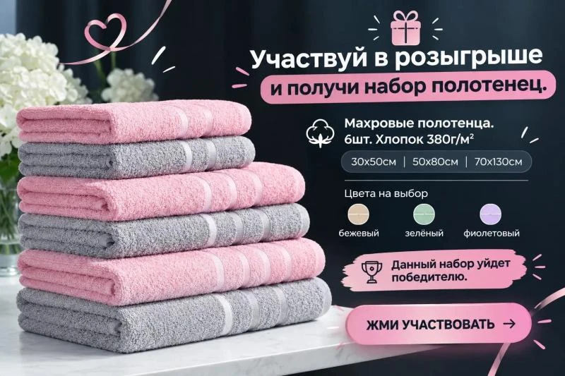 Мы собрались для вас❤️