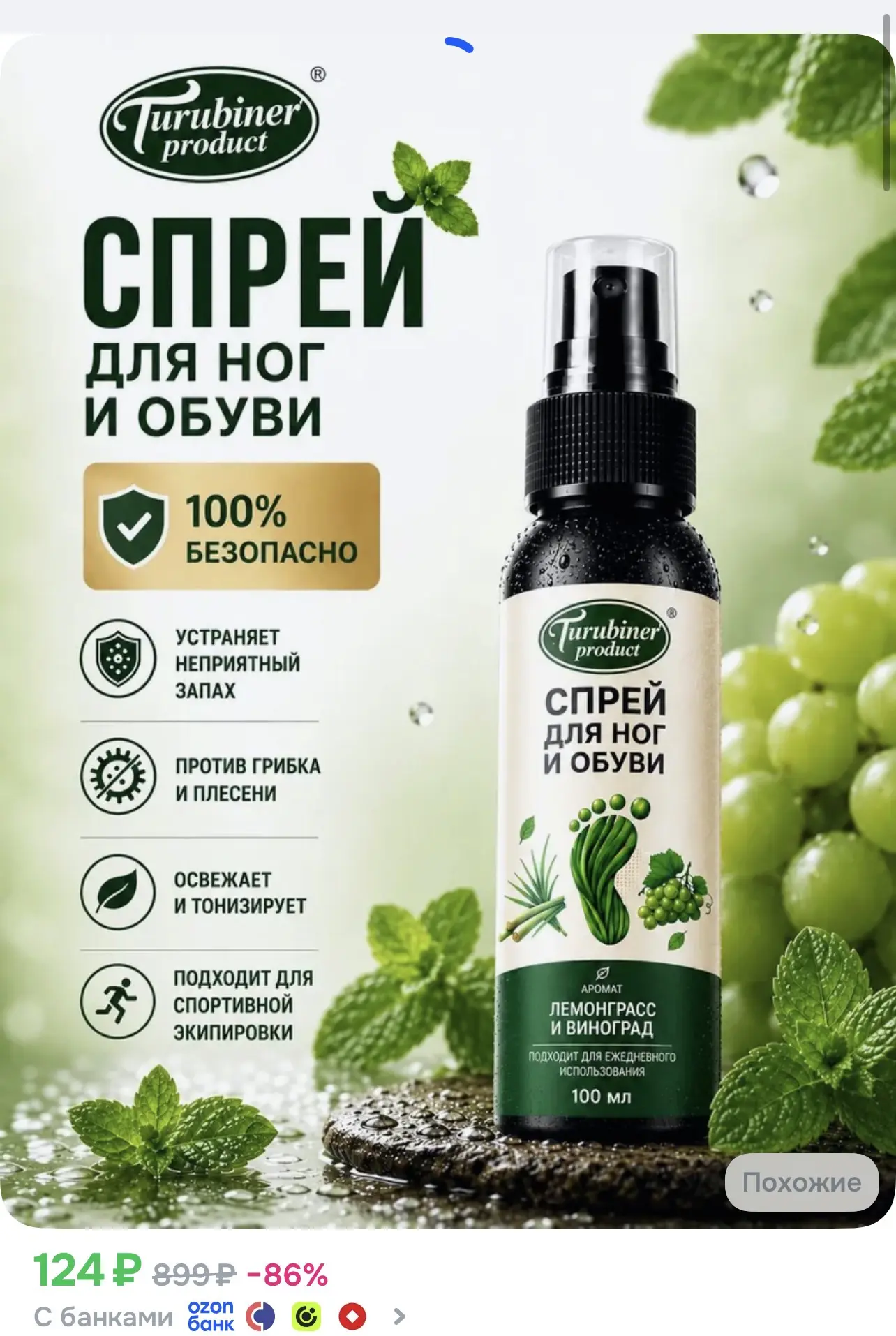 https://ozon.ru/p/o6114361