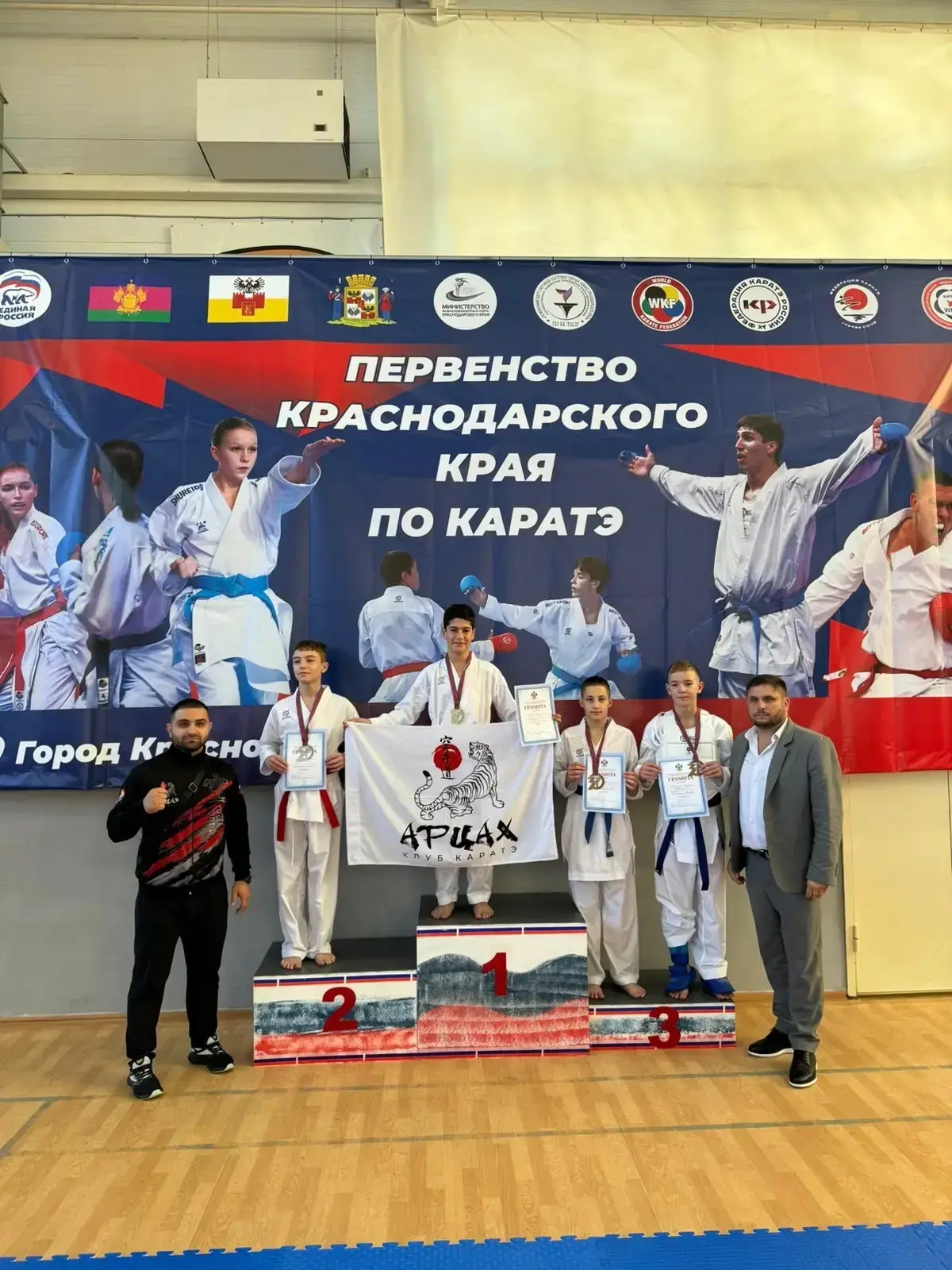 Ученик 6 «А» класса, Егизаров Давид занял 1 место в первенстве Краснодарского края по к...