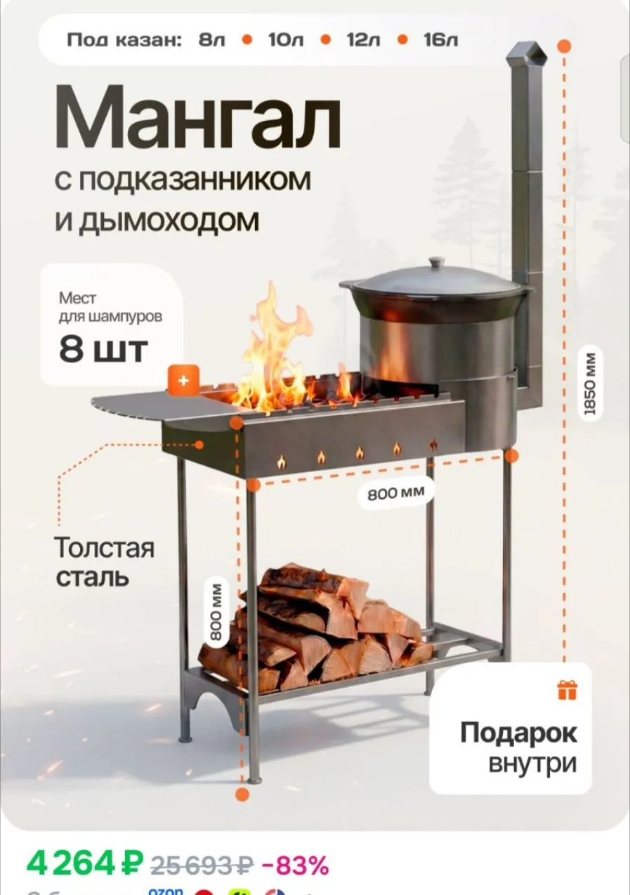 https://ozon.ru/p/o5197222