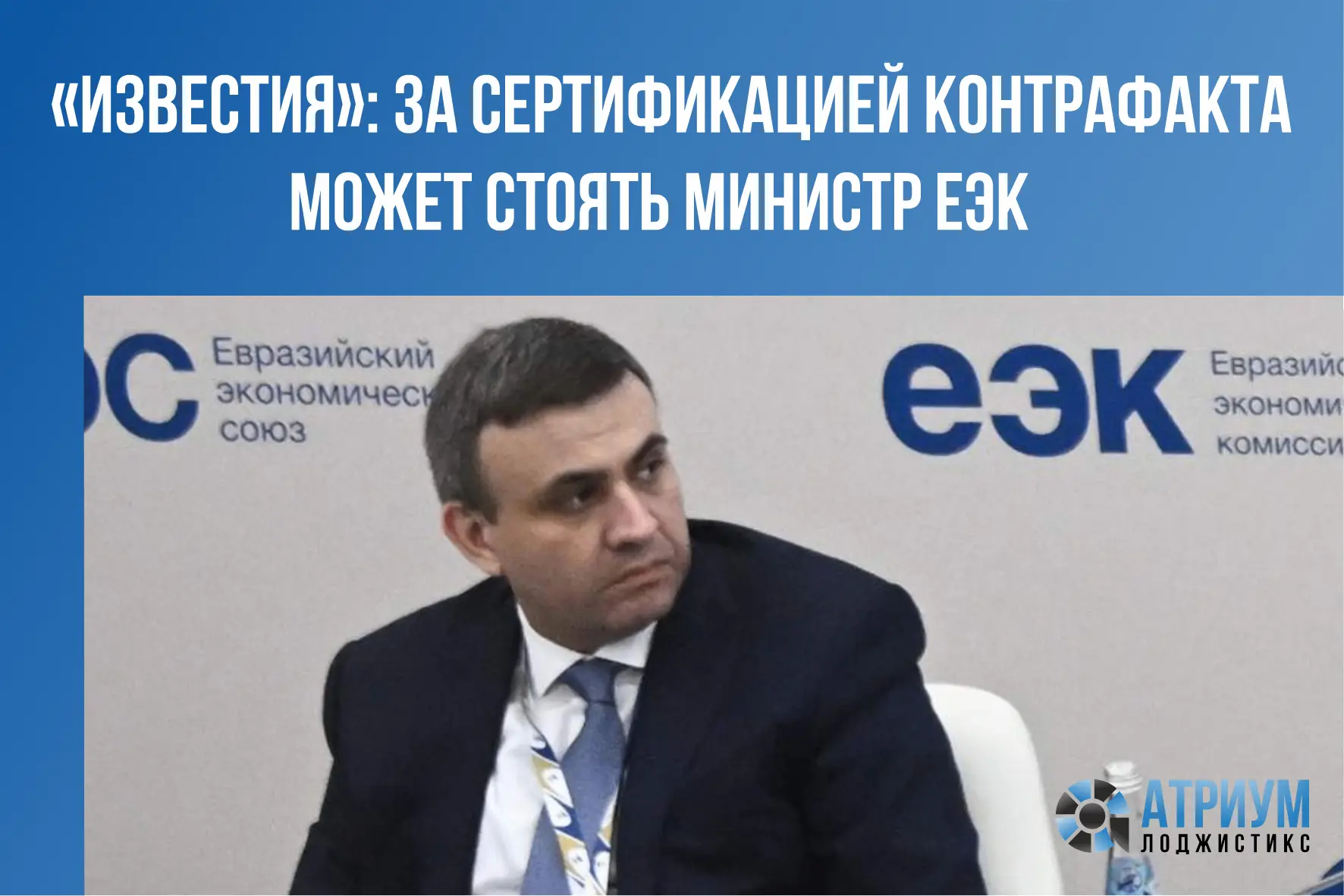 Товары, не прошедшие контроль качества, попадают в российские магазины и на маркетплейс...
