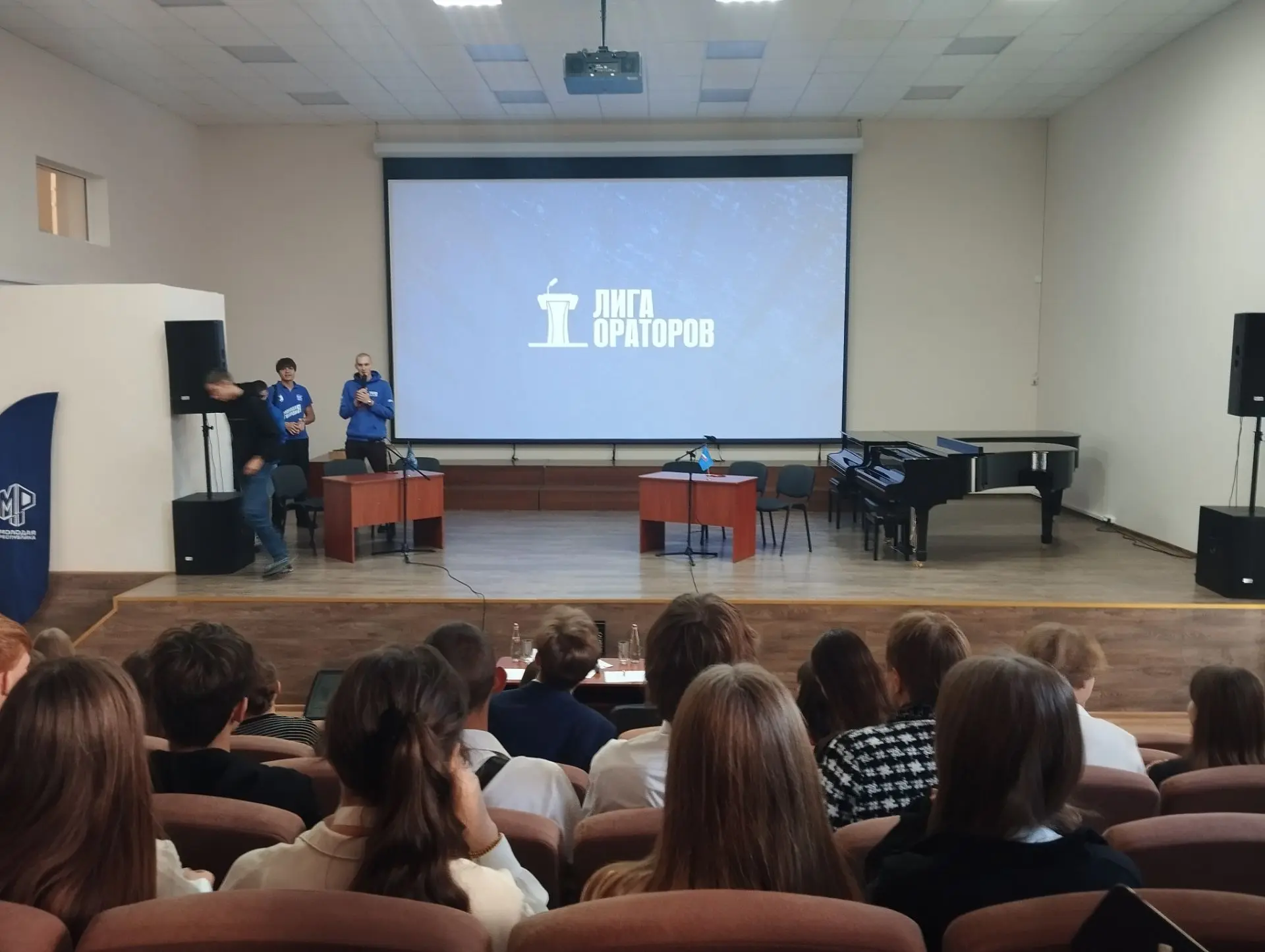 Сегодня прошёл захватывающий отборочный этап "Лига ораторов"! Девятнадцать команд со вс...