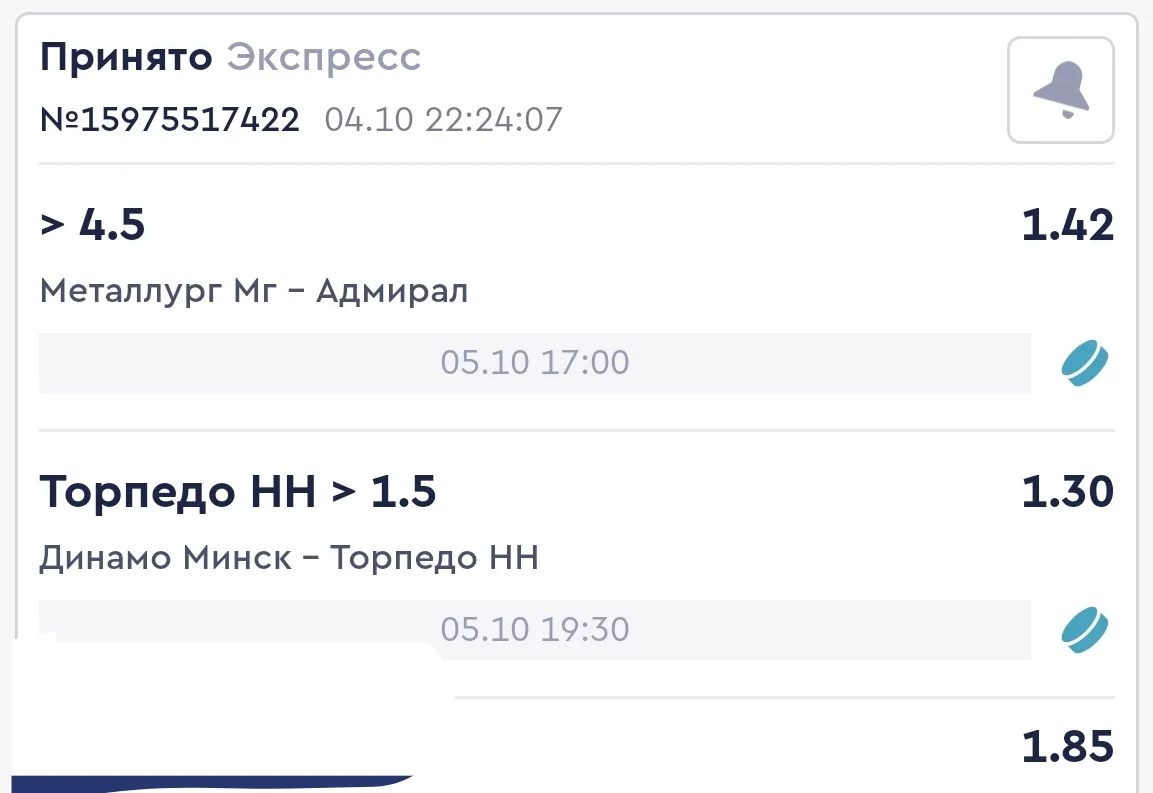 🔥🔥 БЕСПЛАТНЫЙ ЭКСПРЕСС 🔥🔥