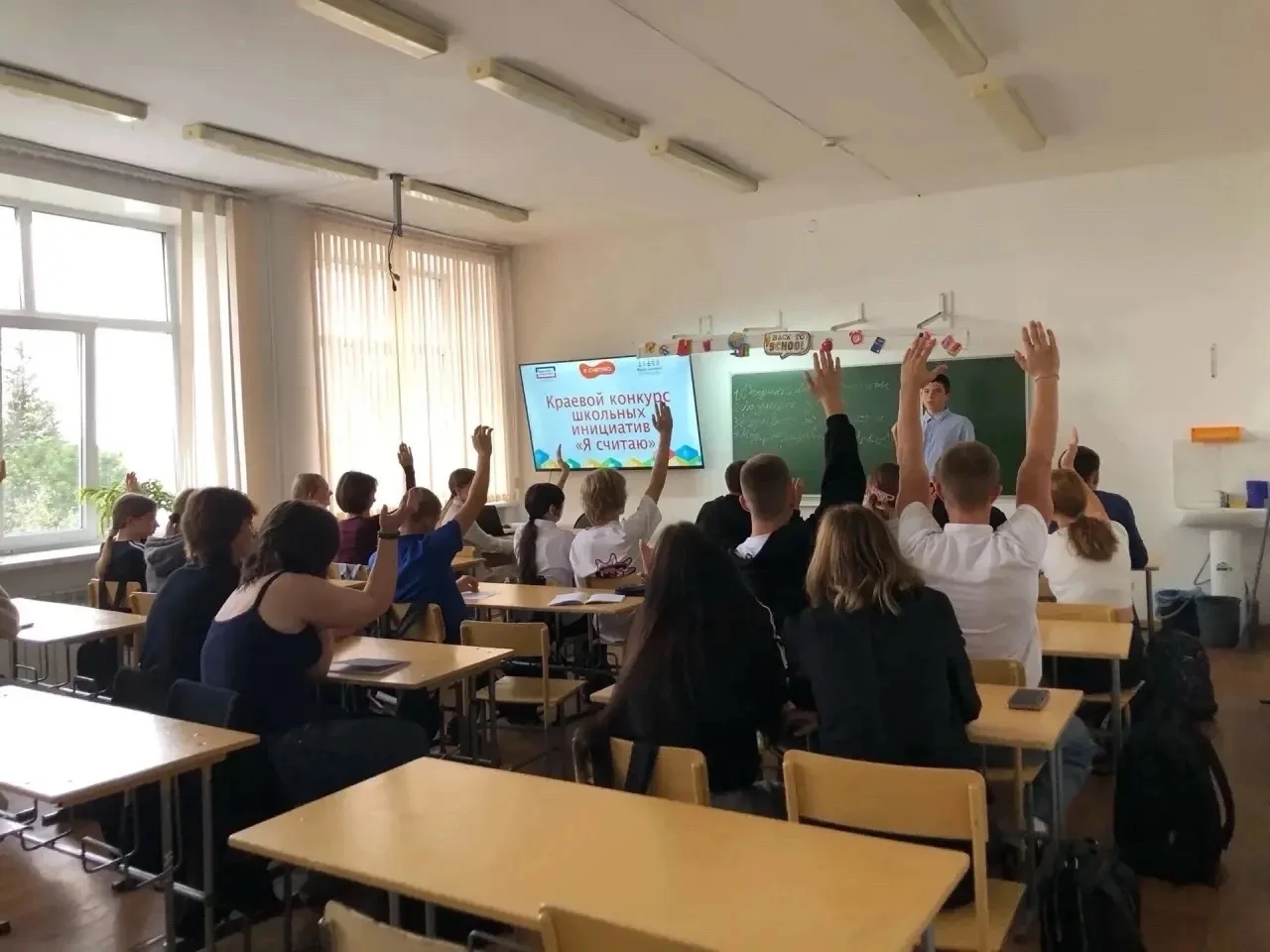 🌱 Первые встречи по конкурсу «Я считаю»