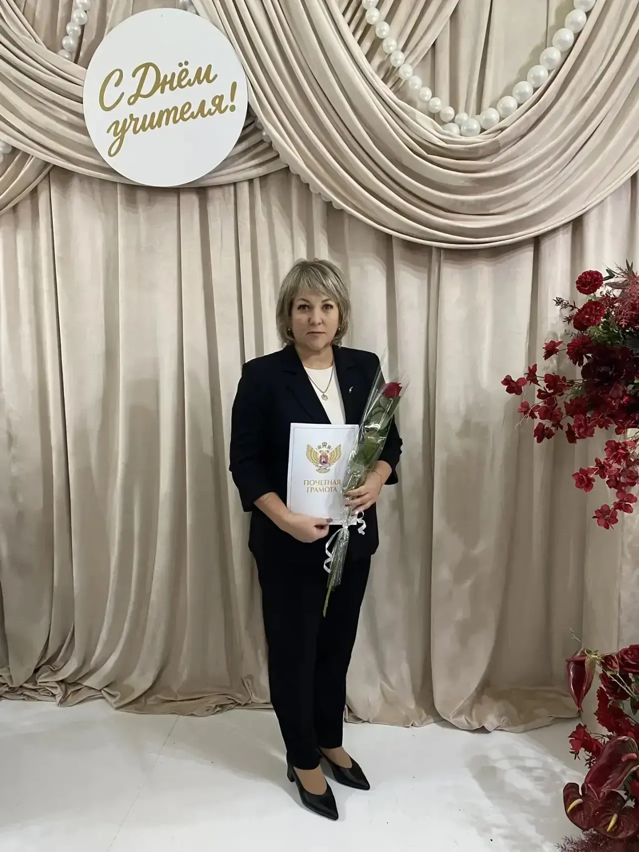 🌟 Гордость российского образования: Людмила Анатольевна Чуракова получила высокую нагр...