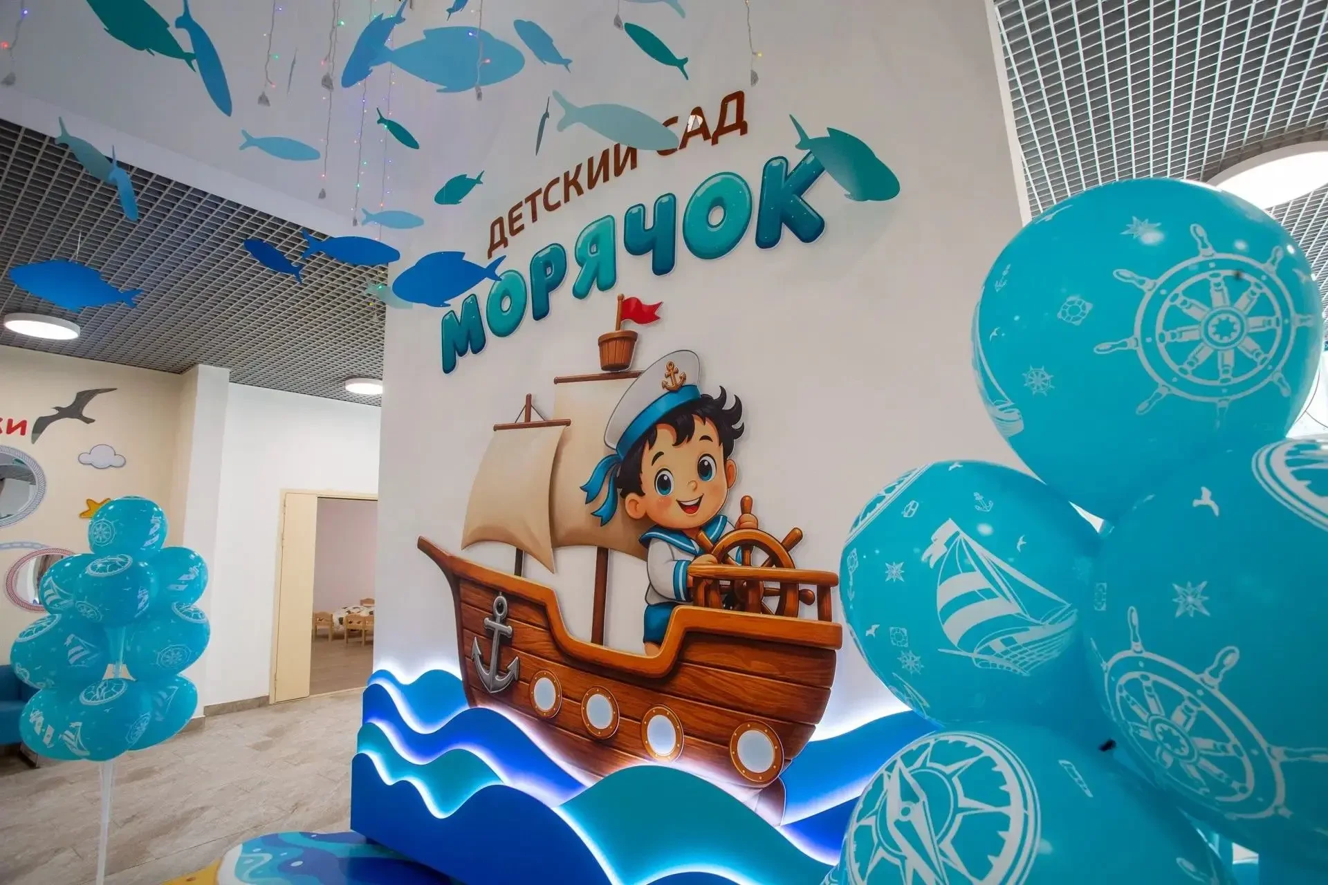 🏫 В Анапе открыли детский сад «Морячок»