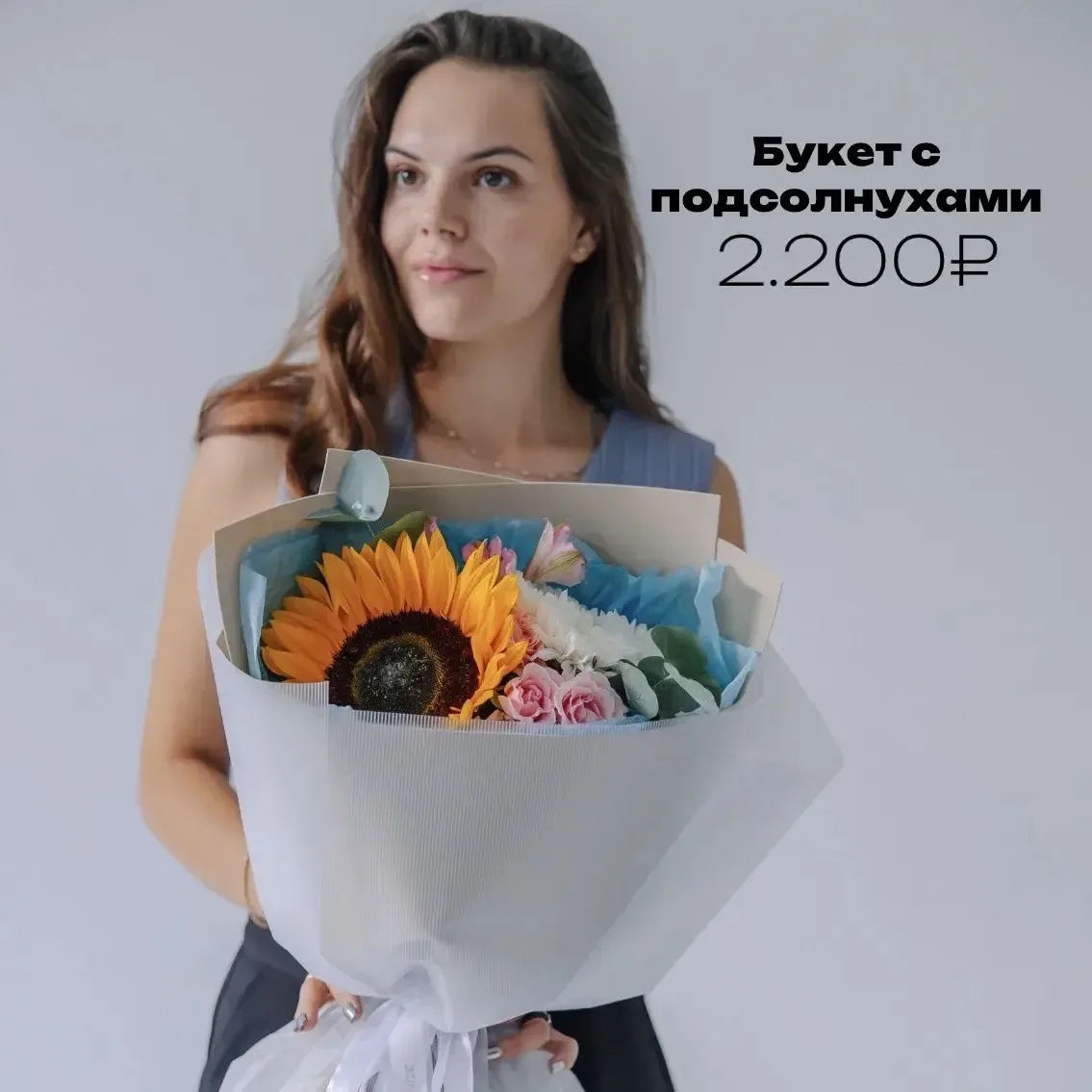 Дарим вам скидку 15% на всю коллекцию по предзаказу🌸
