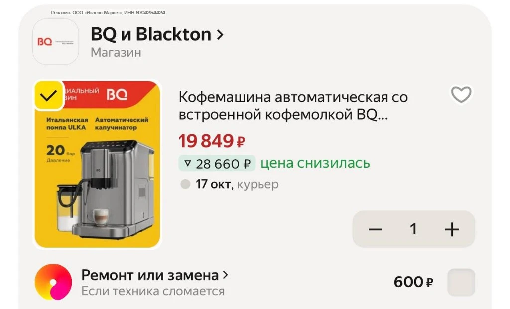 Тоже обновляем!