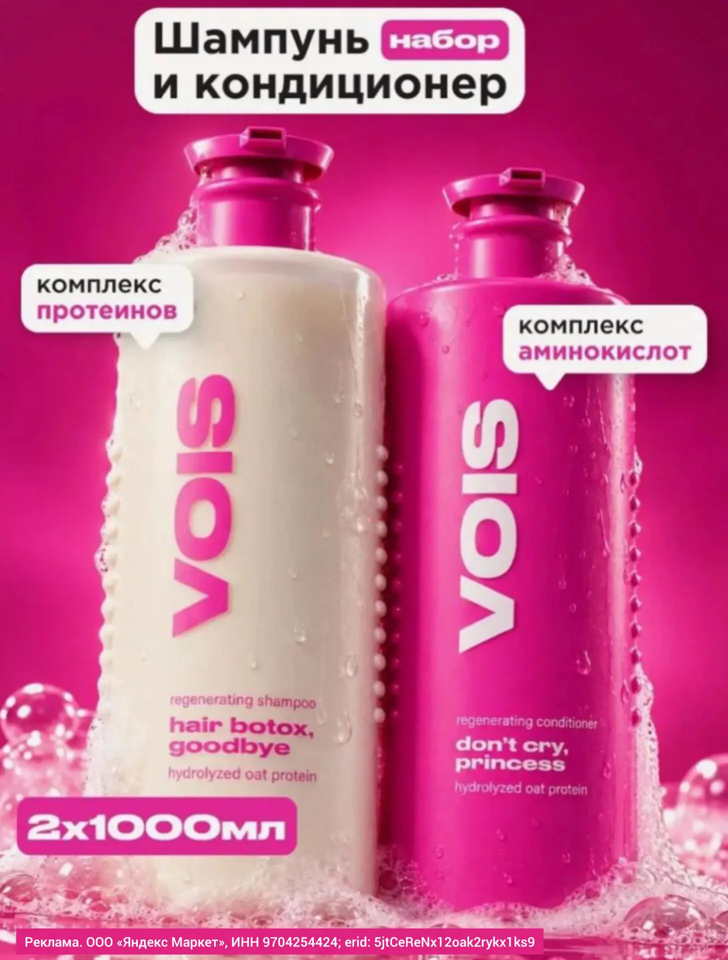 #день_красоты💄