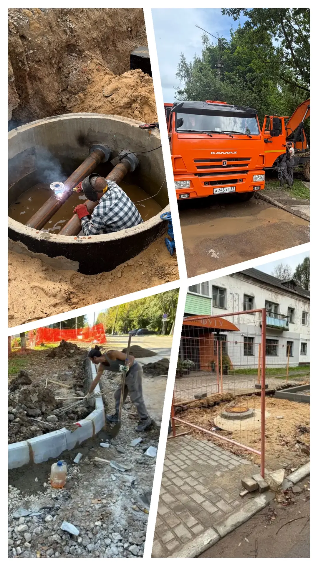🚧О ХОДЕ КАПИТАЛЬНОГО РЕМОНТА ТЕПЛОСЕТЕЙ В КОЛЬЧУГИНЕ