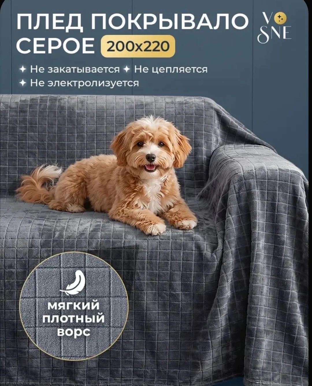 ПРЕМИУМ Плед 200х220 см евро велсофт большой однотонный мягкий плотный. Плюшевый плед н...